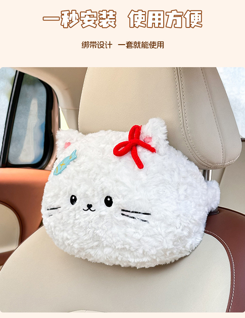 Cartoon car tissue box, cute plush cat design, multi-functional car seat back tissue dispenser