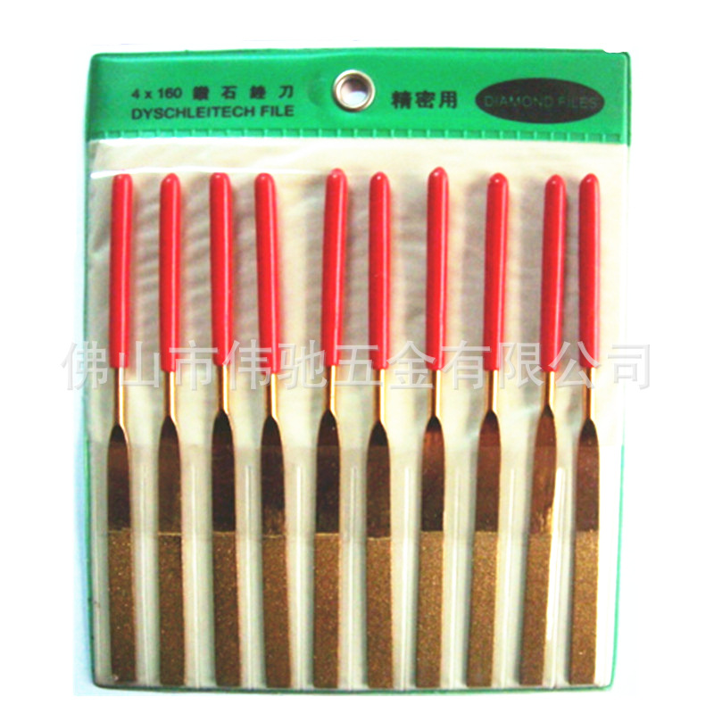 鍍钛合金什錦锉平板扁锉5*180mm 套裝金剛锉刀10支裝金剛石整形锉