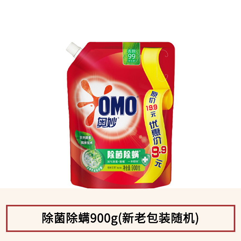 박테리아 및 진드기 제거 900g