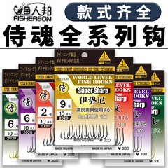 Samurai Shodown Ise ni Izu Shin Kantō Gold Sleeve Pills World Thousand Years Stream Sea Sunset Japan Bagged Fishing Hook Fishing Gear Accessories