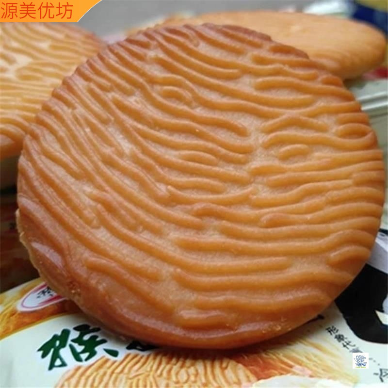 シイタケクッキーは、砂糖を入れていないシイタケクッキーを入れていない朝食の胃のレジャースナックを5斤詰めています|undefined