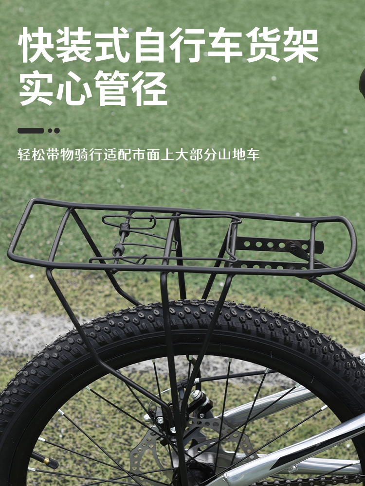 Bicicletas infantiles estante trasero 16 "/18" / 20 "puede conducir coche de niños estante trasero estante de asiento trasero