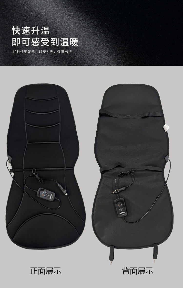 New Heated Car Seat Cushion for Winter with Massage, Cross-Border Car Accessory, Cigarette Lighter Heated Seat Cushion