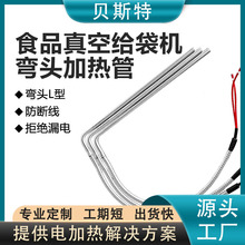 ؐ˹��L�͏��^�o���C�ӟ��110V350W��հ��b�C늟�ܷ�Ĥ�ӟ��