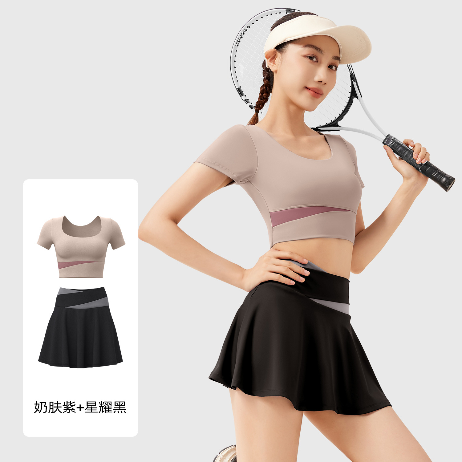 Conjunto de yoga Juyitang de verano con bloques de color, diseño de dos piezas falsas, antiexposición, cintura alta, para deporte y fitness para mujer