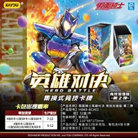 Карточная игра Kamen Rider Card Hero Showdown Competitive Enhanced Edition 2nd Bullet Commemorative Edition CR Card Authentic