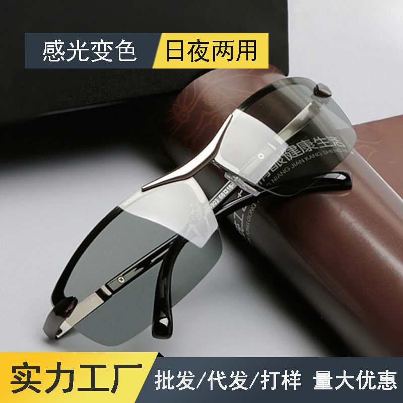 Day and Night Photochromic Polarized Sunglasses for Men, Driving, Cycling and Fishing, High-Definition Anti-Uv Sunglasses