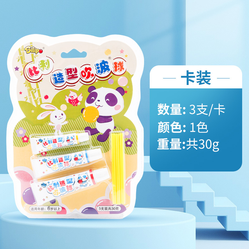子供用バブルブロワーおもちゃ、ビリーが波ボールを吹くのに最適、女の子向けバブルブロワー、ネットセレブのホットモデル、ノスタルジアフリー|undefined