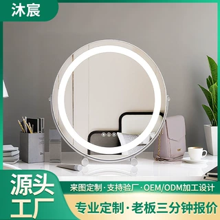 定制跨境圆形化妆镜子带灯桌面化妆镜网红智能led美妆镜梳妆台