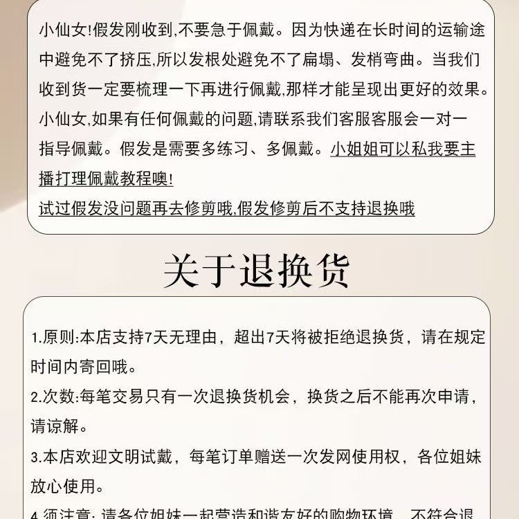 Cabello largo rizado marrón castaño gancho de mano de la frente encaje blanqueador sensación de atmósfera natural peluca A06