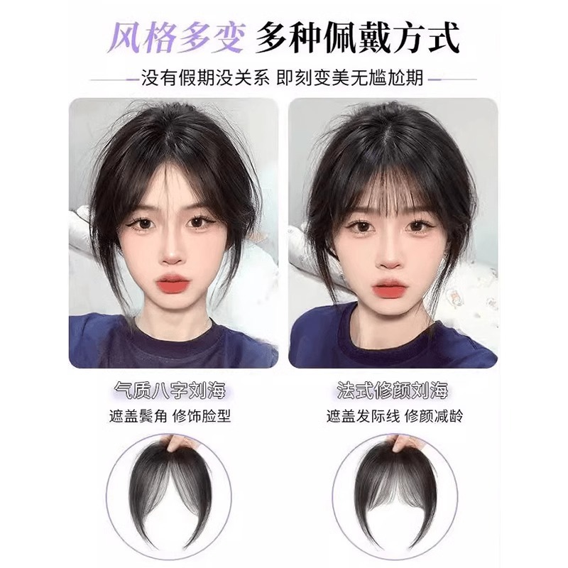 Ocho caracteres peluca de frangea de la cabeza femenina aumento de cabello flojo alto cráneo todo el cabello humano real frente natural frangea