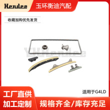 ���������ִ�G4LD��ʱ�����װ���ʱ������24433-03001