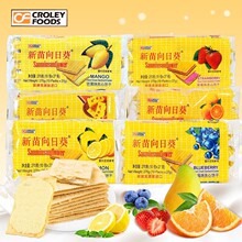 新苗向日葵饼干袋装草莓水果味威化270g菲律宾进口品牌零食