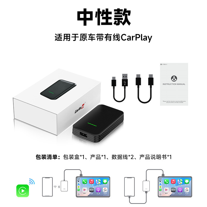 オリジナルカースクリーン有線からワイヤレスカープレイボックスAppleカーナビゲーションカーボックス|undefined