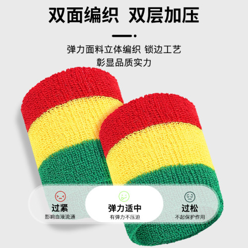 Colorful Towel Wrist Support Striped Three-Color Wrist Support Basketball Sports Running Sweat Absorbent Twist Prevention Fashion Trend Outdoor