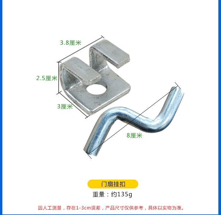 도어 리프 버클