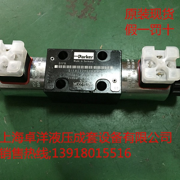 D1FBE02KC0NS03   现货销售PARKER产品 D1FBE02KC0NS03