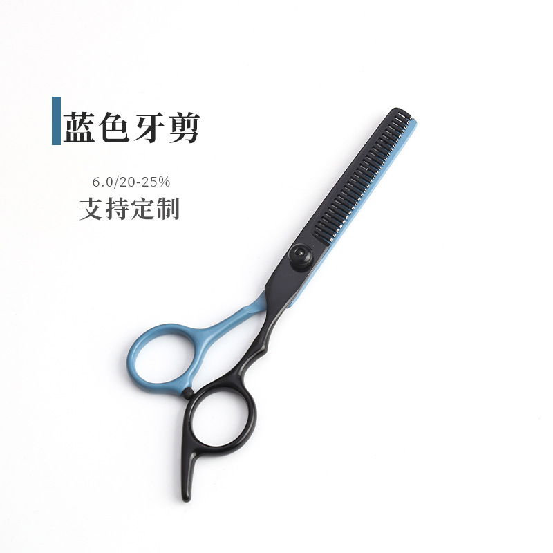 업그레이드된 검정색 블루투스 가위