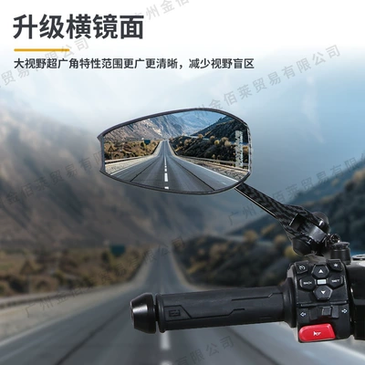 Motorcycle Rearview Mirror, All-Aluminum: Motorcycle rearview mirror