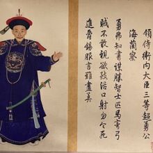 仿古名人字画 郎世宁功臣像 卷画卷轴客厅装饰画国画收藏挂画宣纸