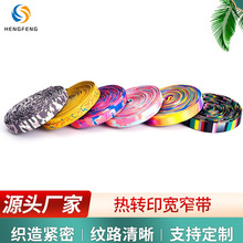 ���Dӡ����Դ�^���S ��]��խ�� ��ɫ��ɫӡ�� ֧��С����