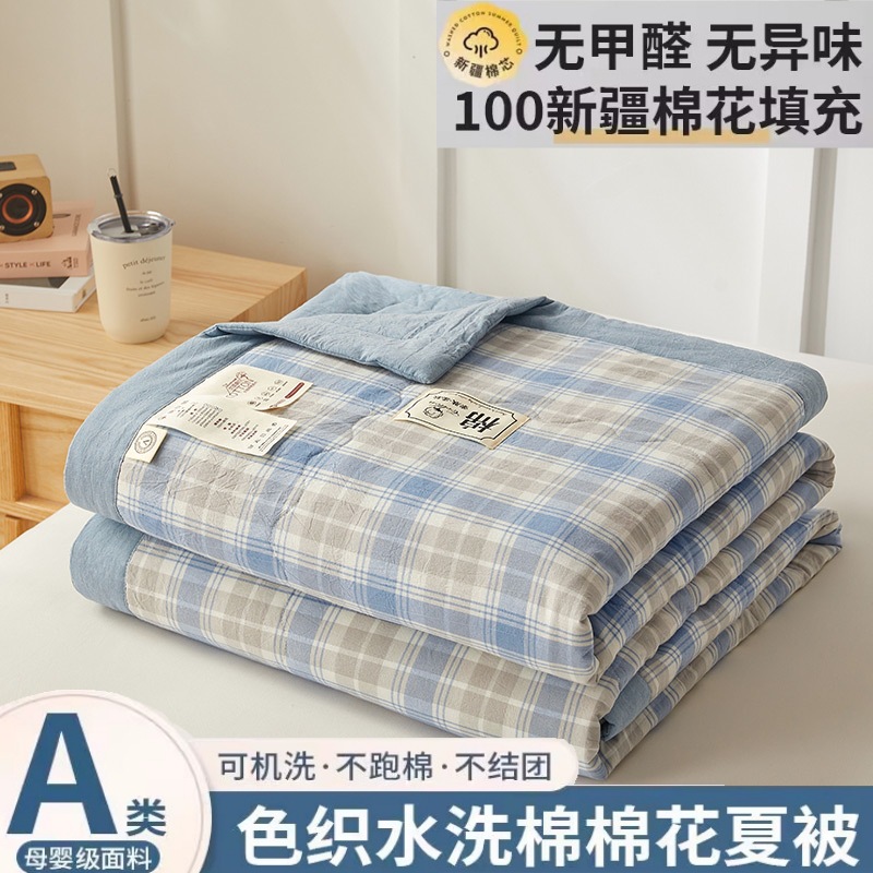 엄마와 아기 등급 A 신장 면 이불 에어컨 여름 시원한 이불 4피스 세트 무인쇄 스타일 좋은 순면 학생 얇은 이불