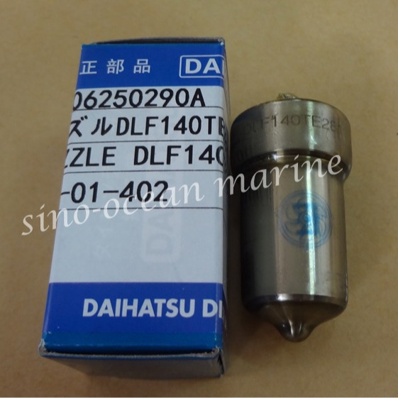 适用于DAIHATSU DK-20柴油机油嘴
