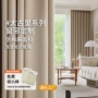 太古定制客厅成品布料