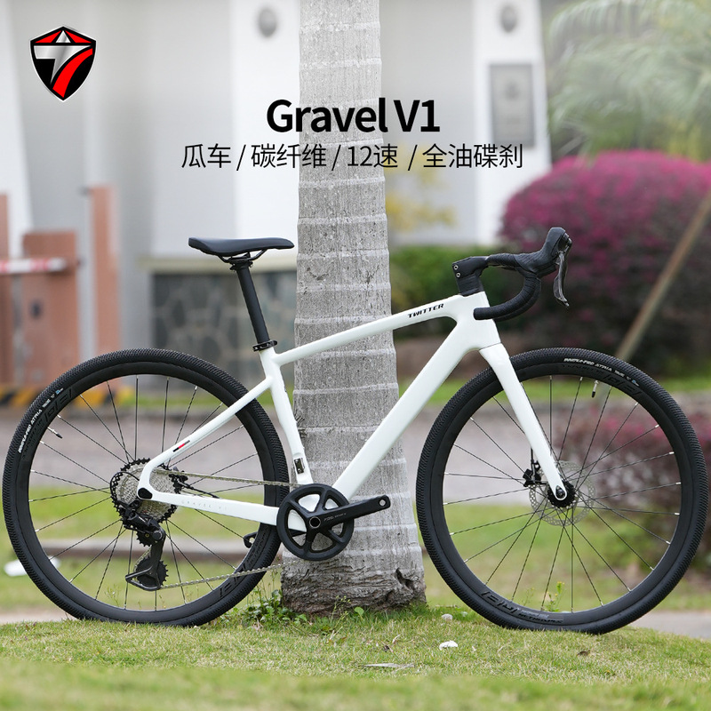 GRAVEL-V1 carbon fiber gravel road bike 12 variable speed melon car alignment pure oil disc brake off-road bike