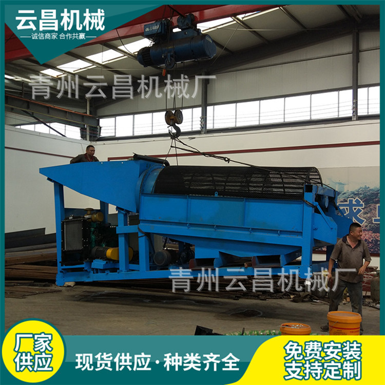 小型自动鼓动溜槽采金设备 滚筒选矿淘金车 可移动选金设备现场