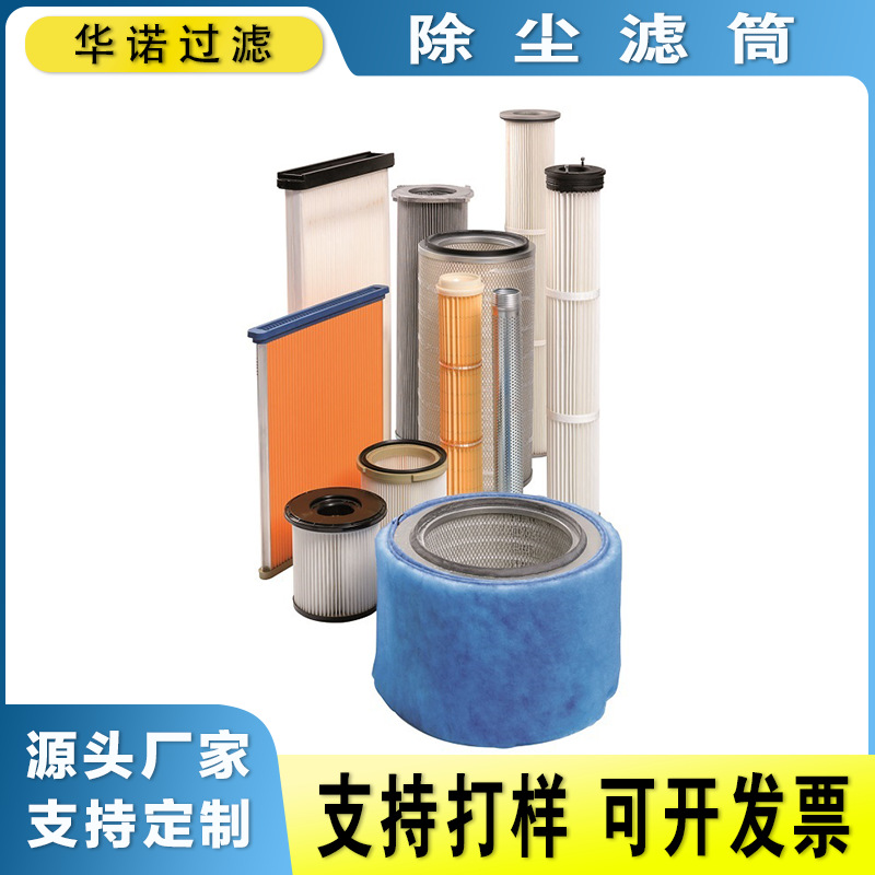 替代8PP-42361-00 8PP-42576-00空气过滤器除尘滤芯空气滤清器