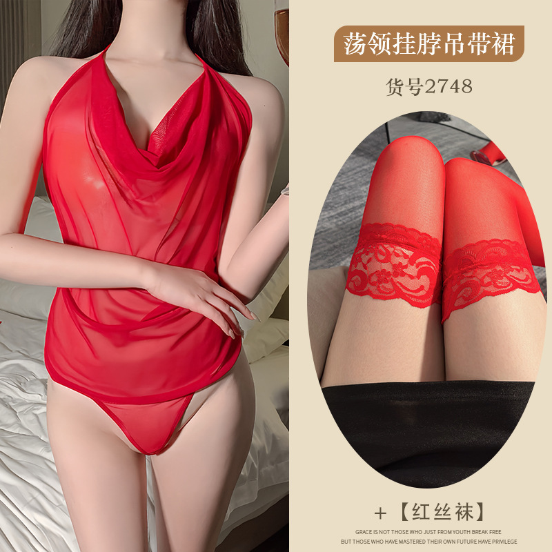 빨간 파일 칼라 + 빨간 스타킹