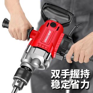 Xinggu Aircraft Drill High-Power Putty Powder Cement Mixer Multi-Functional Dusting Machine Handheld Electric Drill Mixer