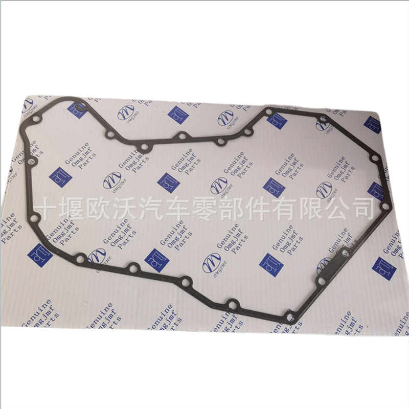 For Dongfeng Cummins 6BT5.9 Engine Parts Gear Chamber Cover Seal Pad 3918673