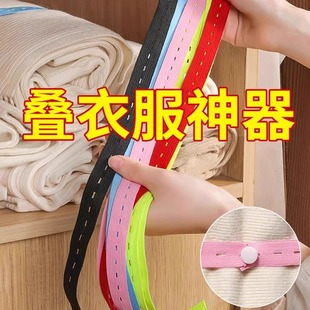 Quilt Storage Straps for Folding Clothes, Roll-Up Seasonal Quilt Straps, Elastic Straps, Packing Ropes
