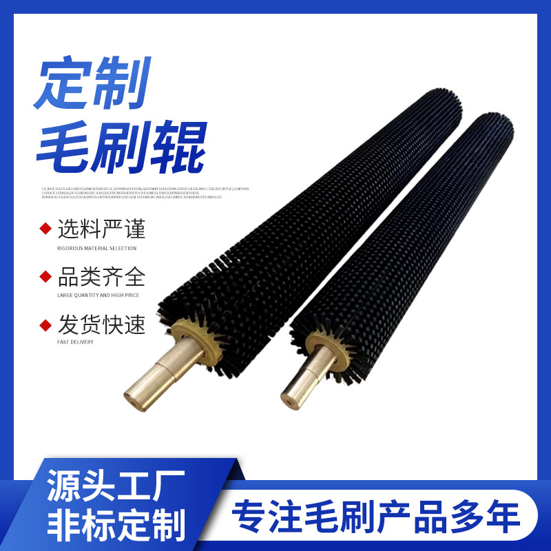 厂家直销工业尼龙丝毛刷辊不锈钢钢丝辊金属抛光清洁机除尘滚筒刷