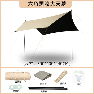 Canopy Outdoor Camping Hexagon Black Rubber Sunscreen Rain-proof Tent Curtain Awning Windproof Camping Supplies Equipment (Çadırlar) - white-hexagon-black-rubber-canopy-300400240cm-more-than-8-people