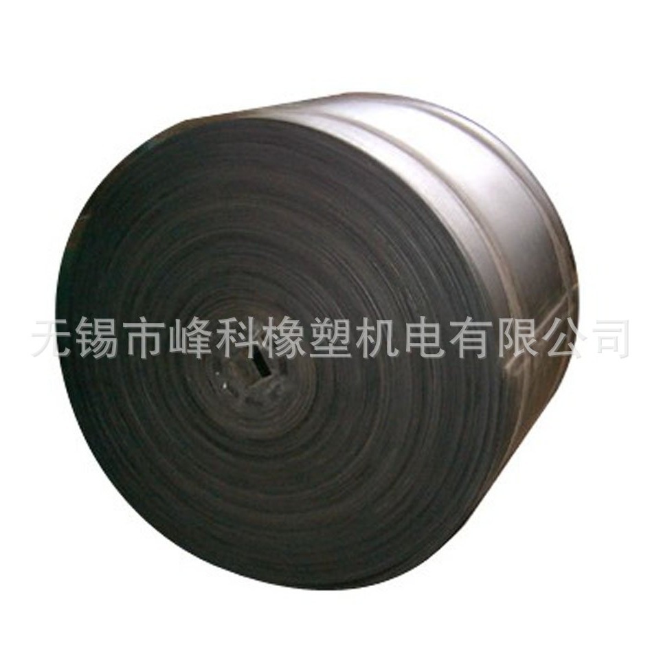 供应 EP输送带EP100,EP200橡胶输送带三角带