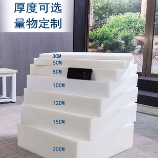多规格海绵方板材 家具软包坐垫靠背填充料 座椅内衬海绵批量定制