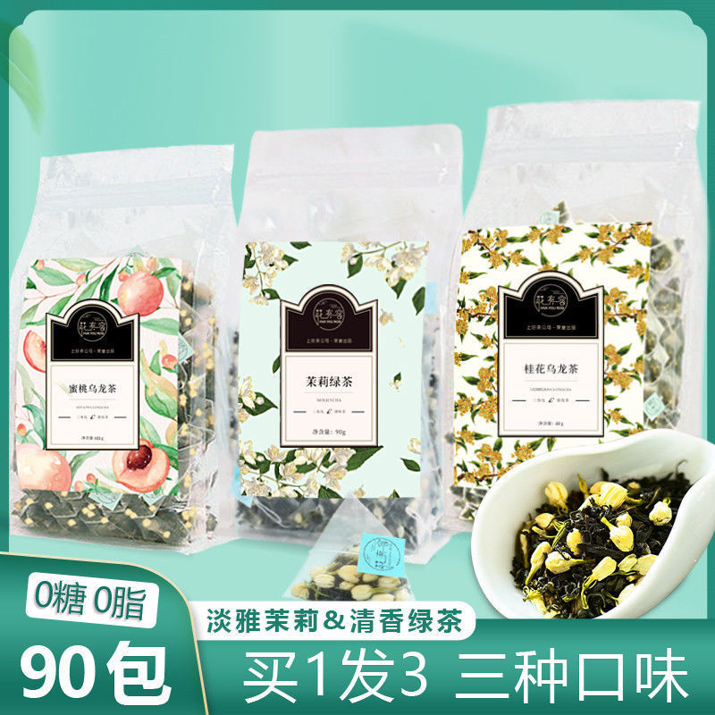 jasmine tea