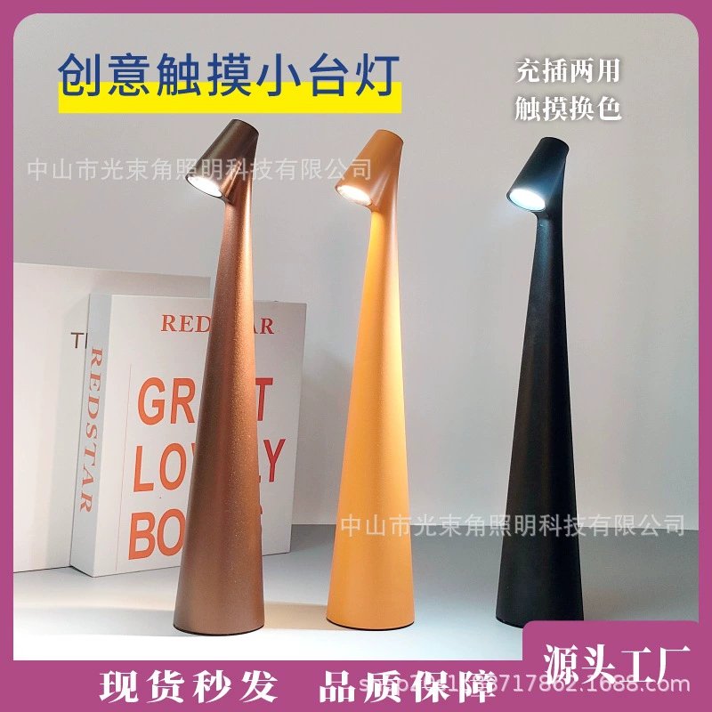 Трансграничный спот цвет высокая богатая красавчик настольная лампа бар ночной бар настольная лампа для спальни декоративная атмосфера лампа для длительного времени автономной работы настольная лампа