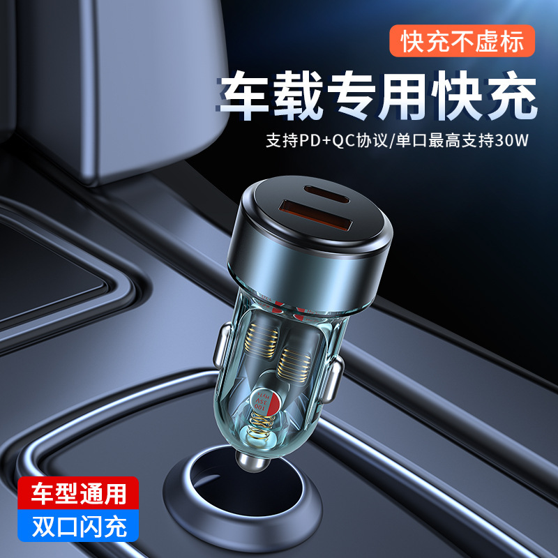 华为100W超级快充pd30w一拖二多功能转换点烟器usb闪充车载充电器|undefined