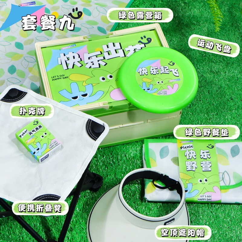 キャンプギフトボックス、アウトドアギフト、企業チームビルディングイベントギフト、卸売、ロゴをカスタマイズして従業員に5月1日のギフトとして贈ることができます|undefined