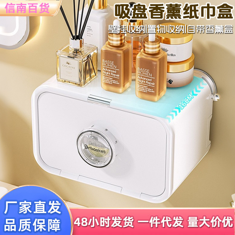 Household Bathroom Tissue Box Toilet Paper Holder Roll Paper Dispenser Wall-Mounted Waterproof Storage Rack Household Bathroom Tissue Box Toilet Paper Holder Roll Paper Dispenser Wall-Mounted Waterproof Storage Rack