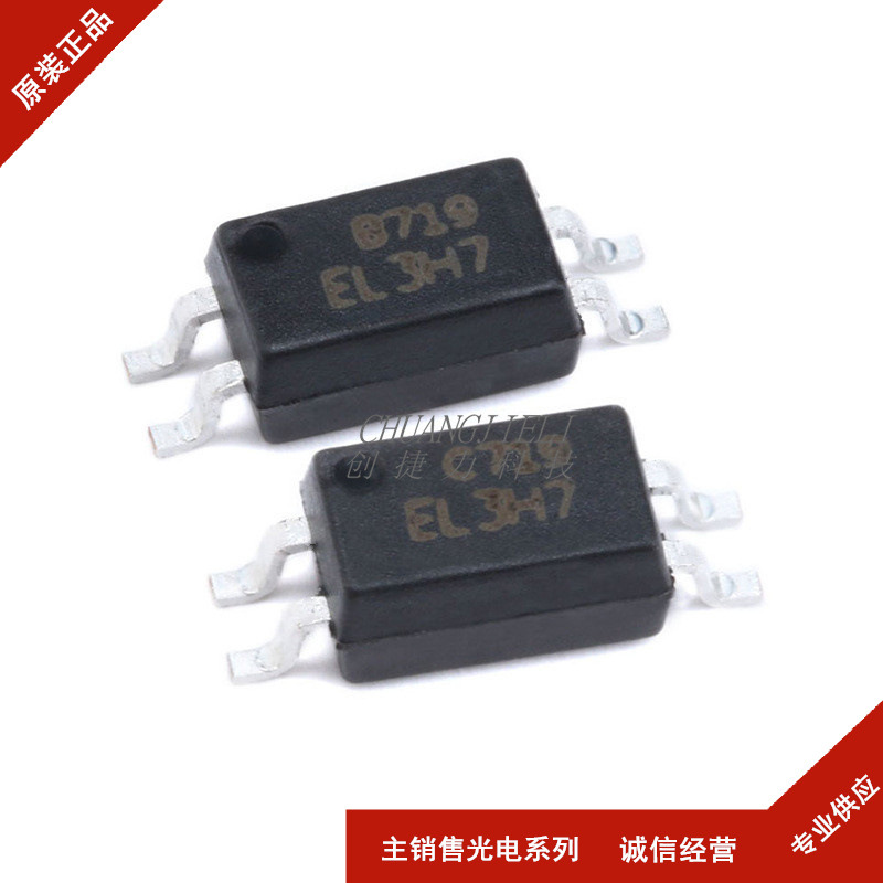全新现货 EL3H7 EL3H7(C)(TA)-G 贴片 SOP4 光耦 光电晶体管输出
