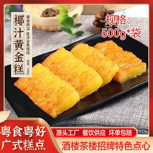 ���y�VʽҬ֭�S���500g���ڸ�ʽ���c��Ƭ�Vʽ�����Ʒ�ك�ʳƷ
