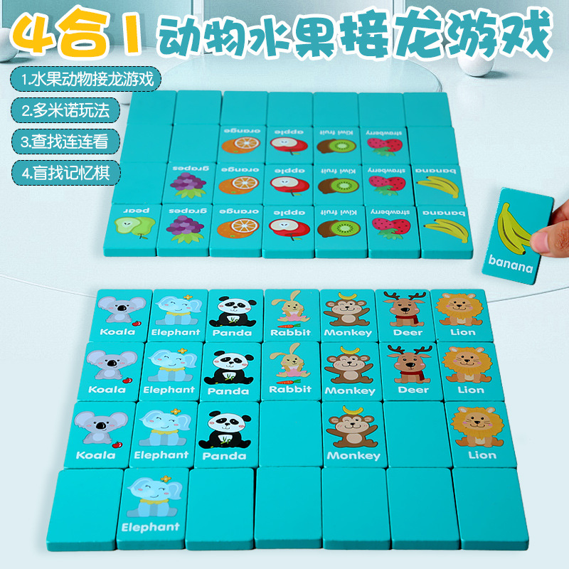 Lianliangan Pair Touch Solitaire Game Domino Children's Educational Board Game Chess Thinking Logic Training Toy