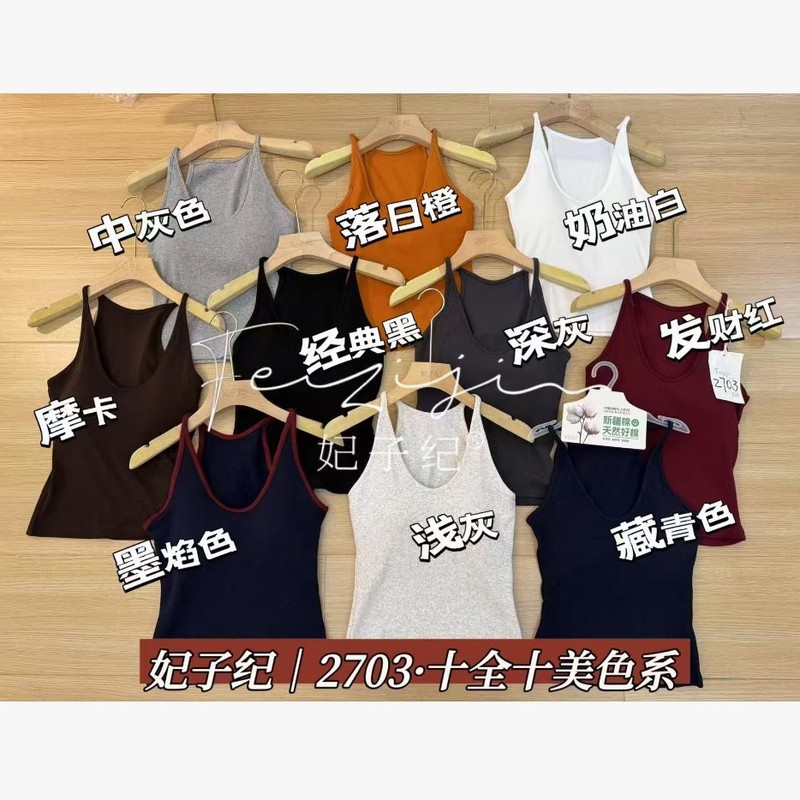 妃子纪2703春夏新款吊带背心百搭内搭外穿美背修身日韩流行透气|undefined