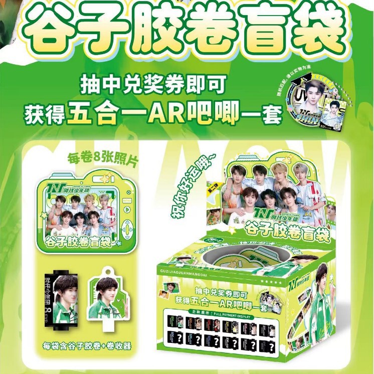 第五人格AR胶卷盲袋红夫人明星创意胶卷胶片钥匙扣精美礼物胶卷|undefined