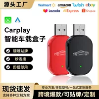 Горячая продажа carplay адаптер для Android Auto2in1 Автомобильные машины соединенные коробки интеллектуальная навигация carplay коробка